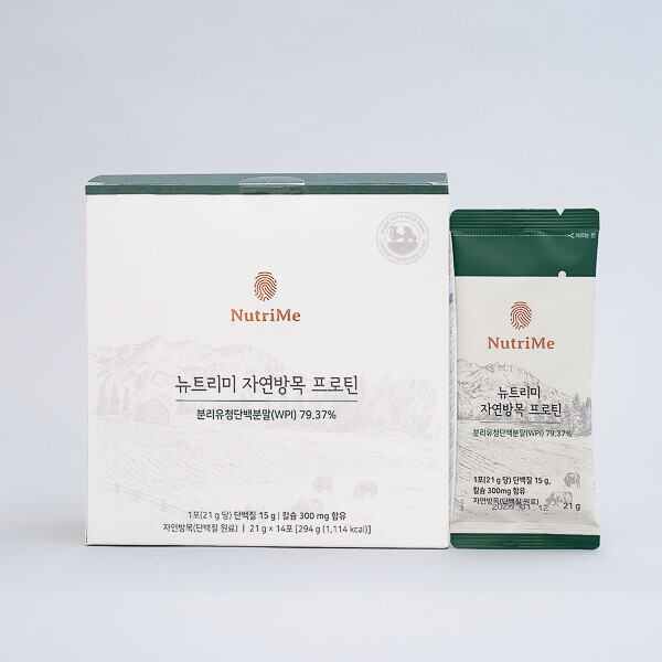 NutriMe,뉴트리미 자연방목프로틴